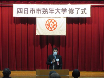 熟年大学で挨拶する市長