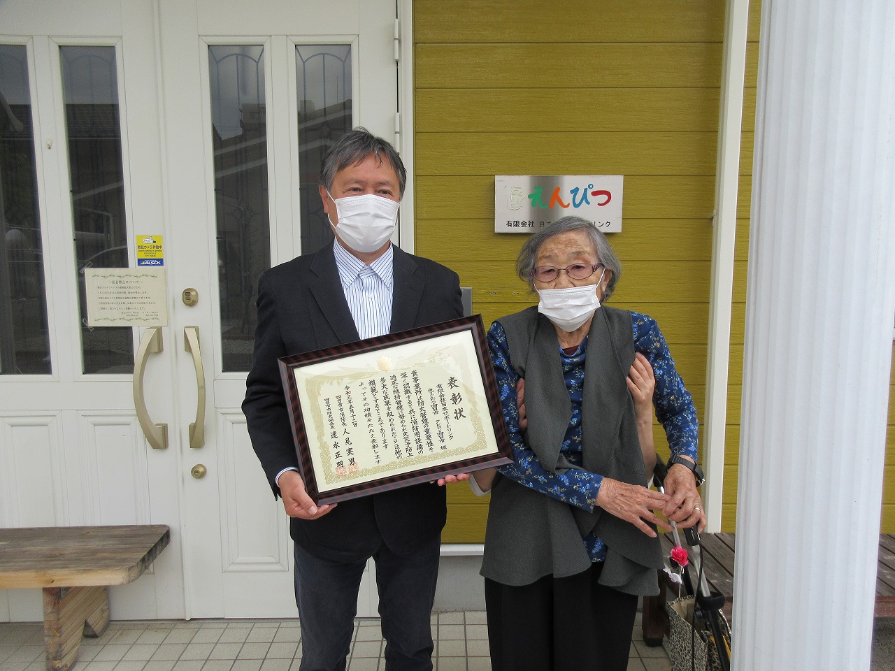 色えんぴつ・四日市　クレヨン・四日市