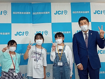 青年会議所「こどもレポーターたちが行く」対談での記念写真