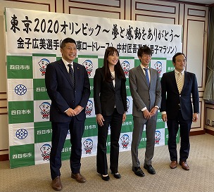 東京2020オリンピック出場選手表敬訪問の際の記念写真。