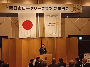 四日市ロータリークラブ新年例会で市長が挨拶する様子。