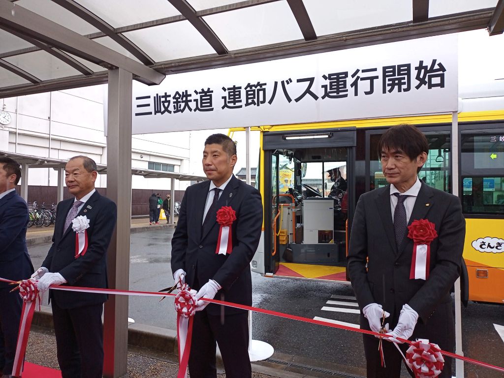 三岐鉄道連節バス出発式