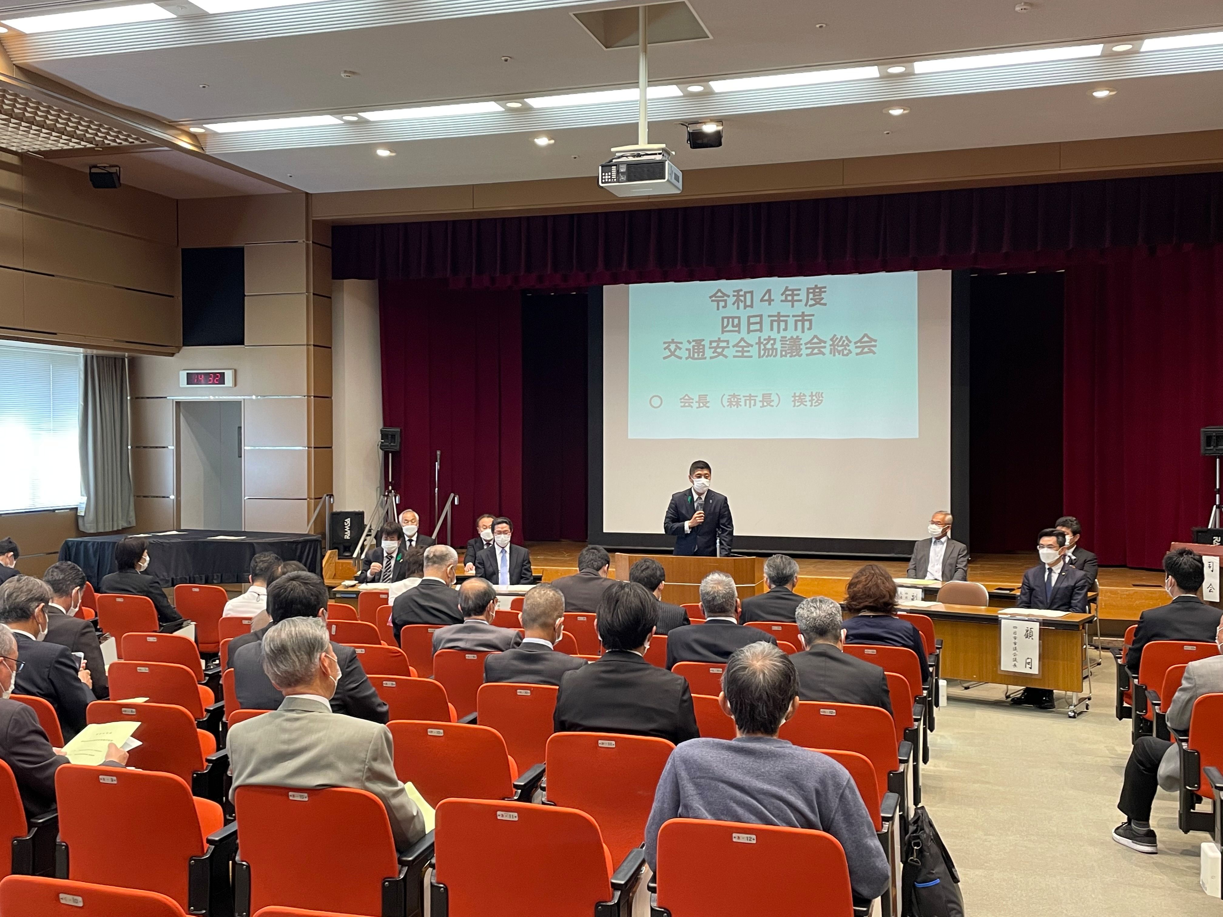 四日市市交通安全協議会総会・交通安全大会写真