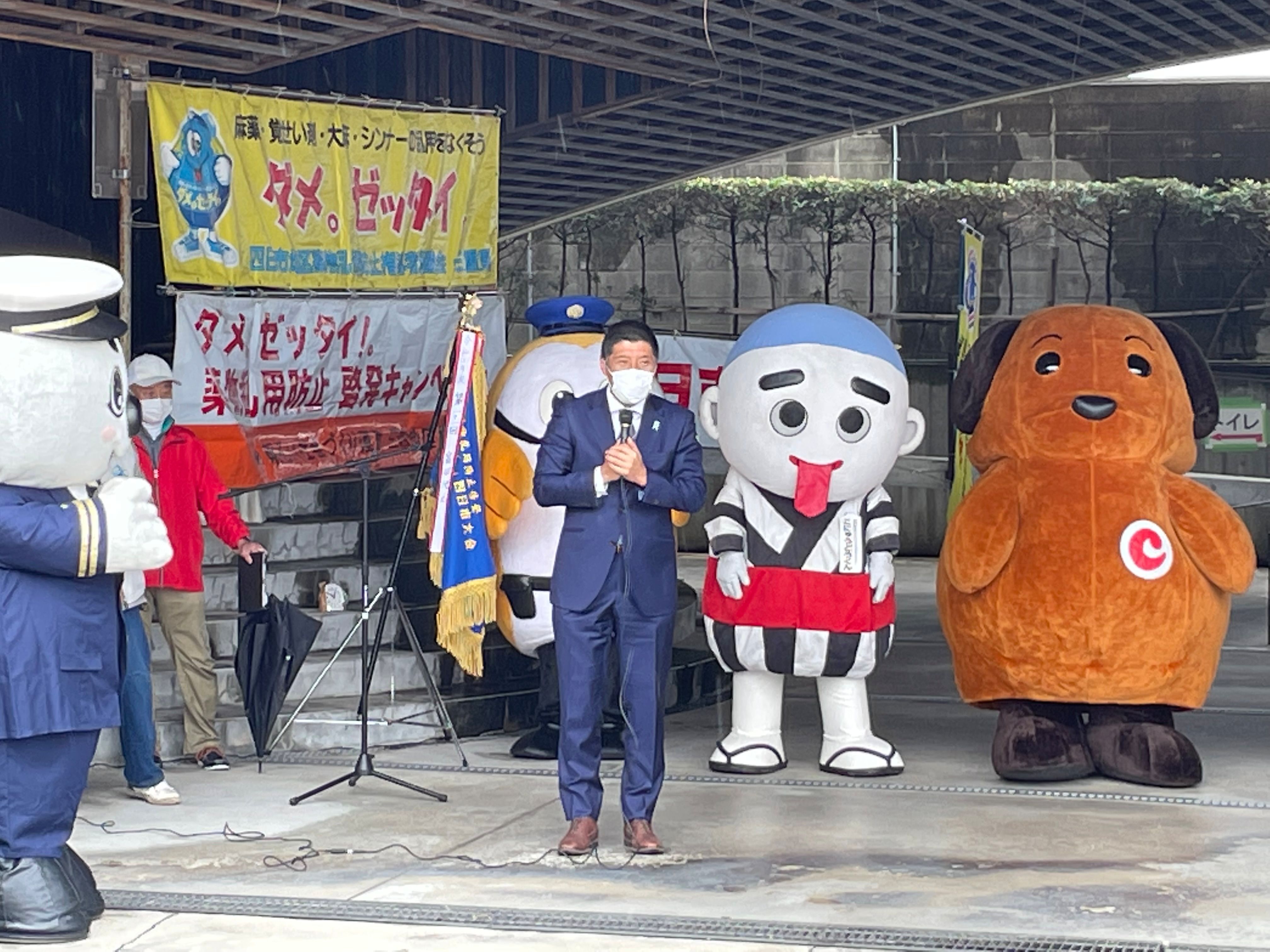 ダメ。ゼッタイ。四日市大会写真