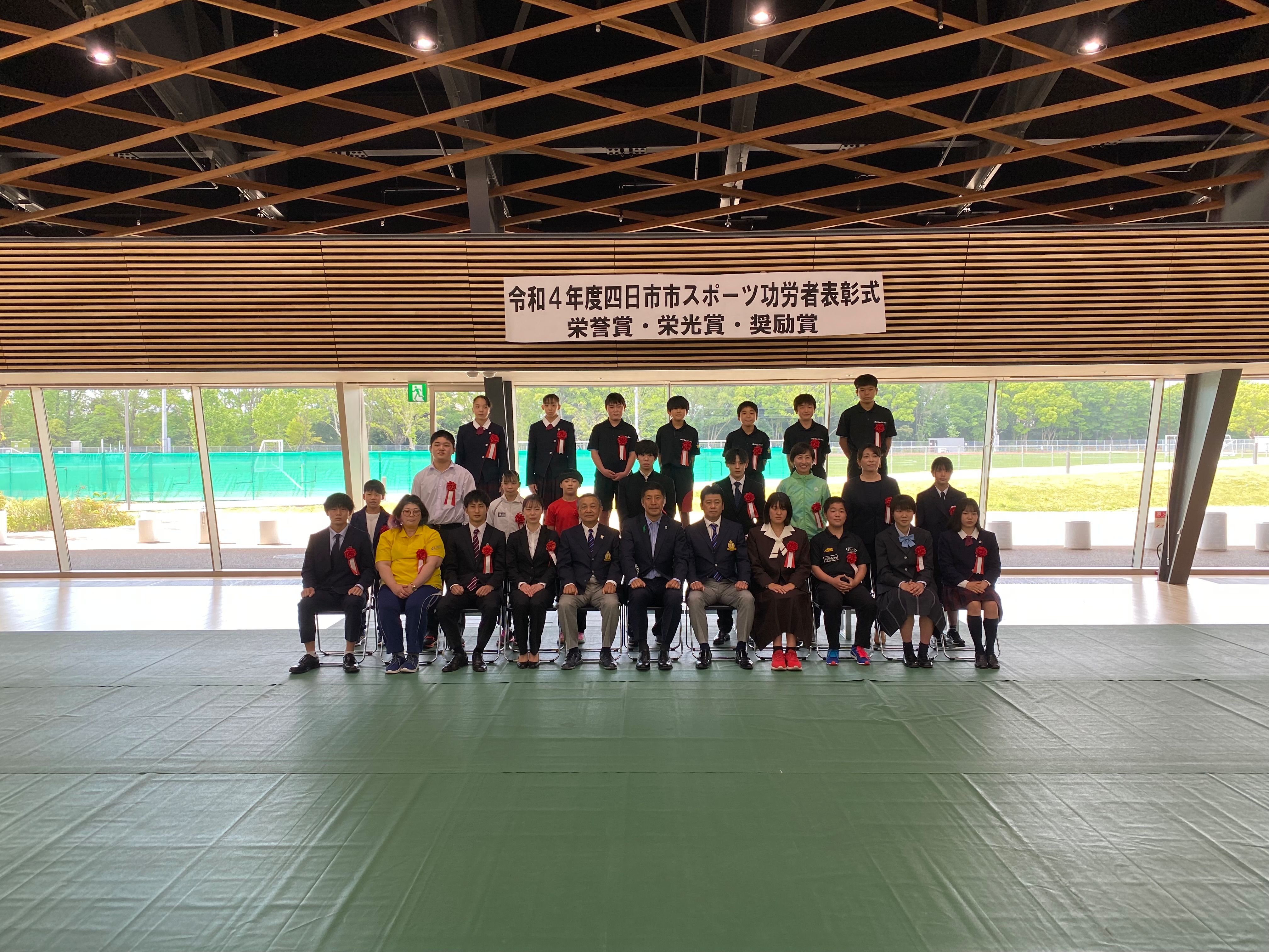 四日市市スポーツ協会総合開会式