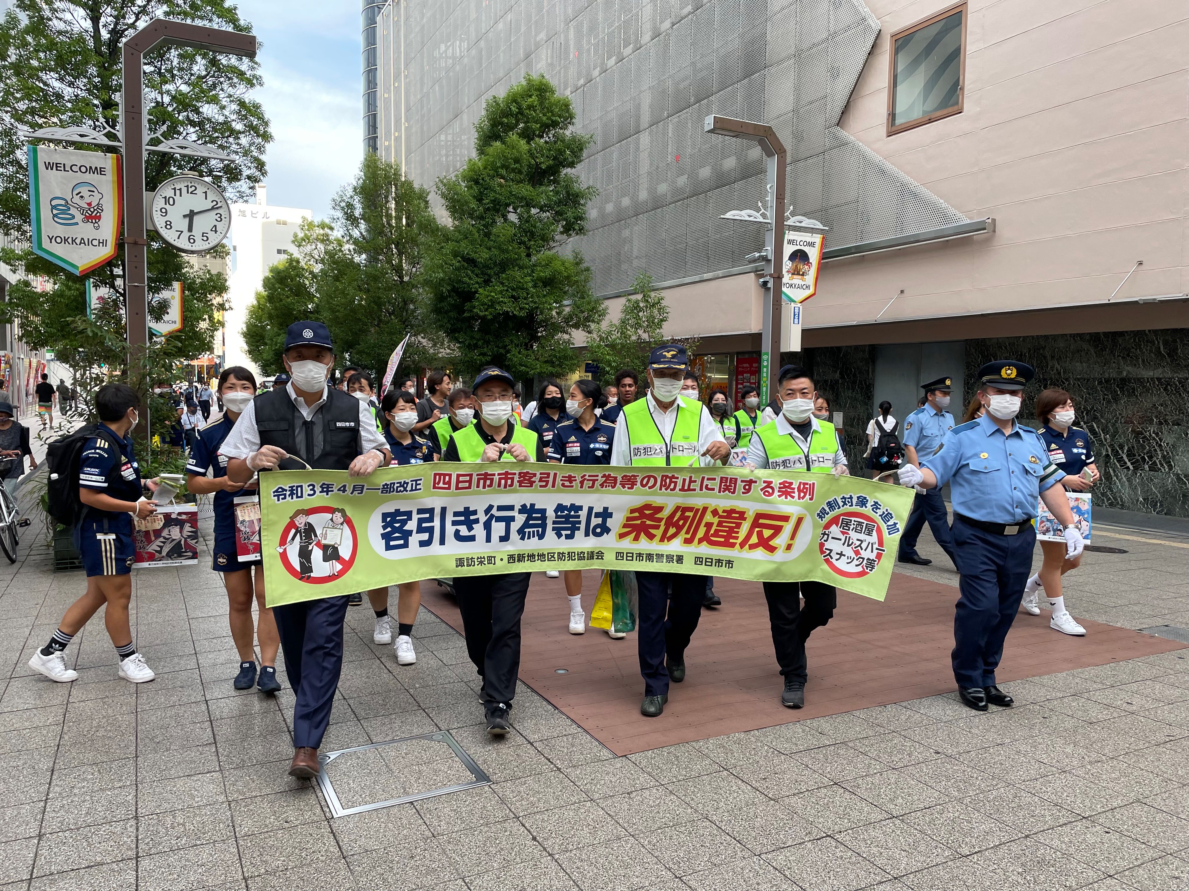 0713　客引き行為等の防止に関する街頭啓発キャンペーン