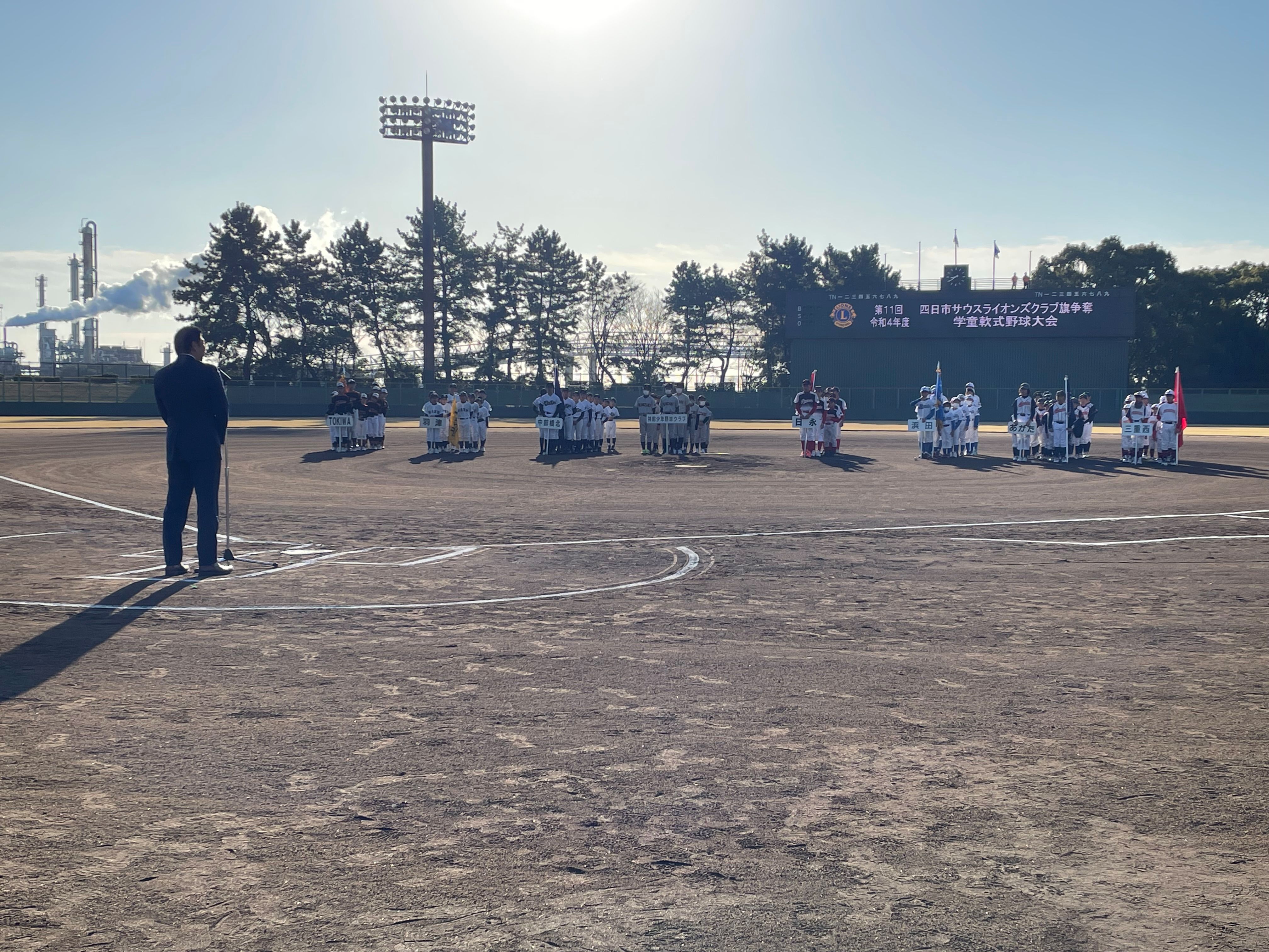 1210　四日市サウスライオンズクラブ学童軟式野球大会