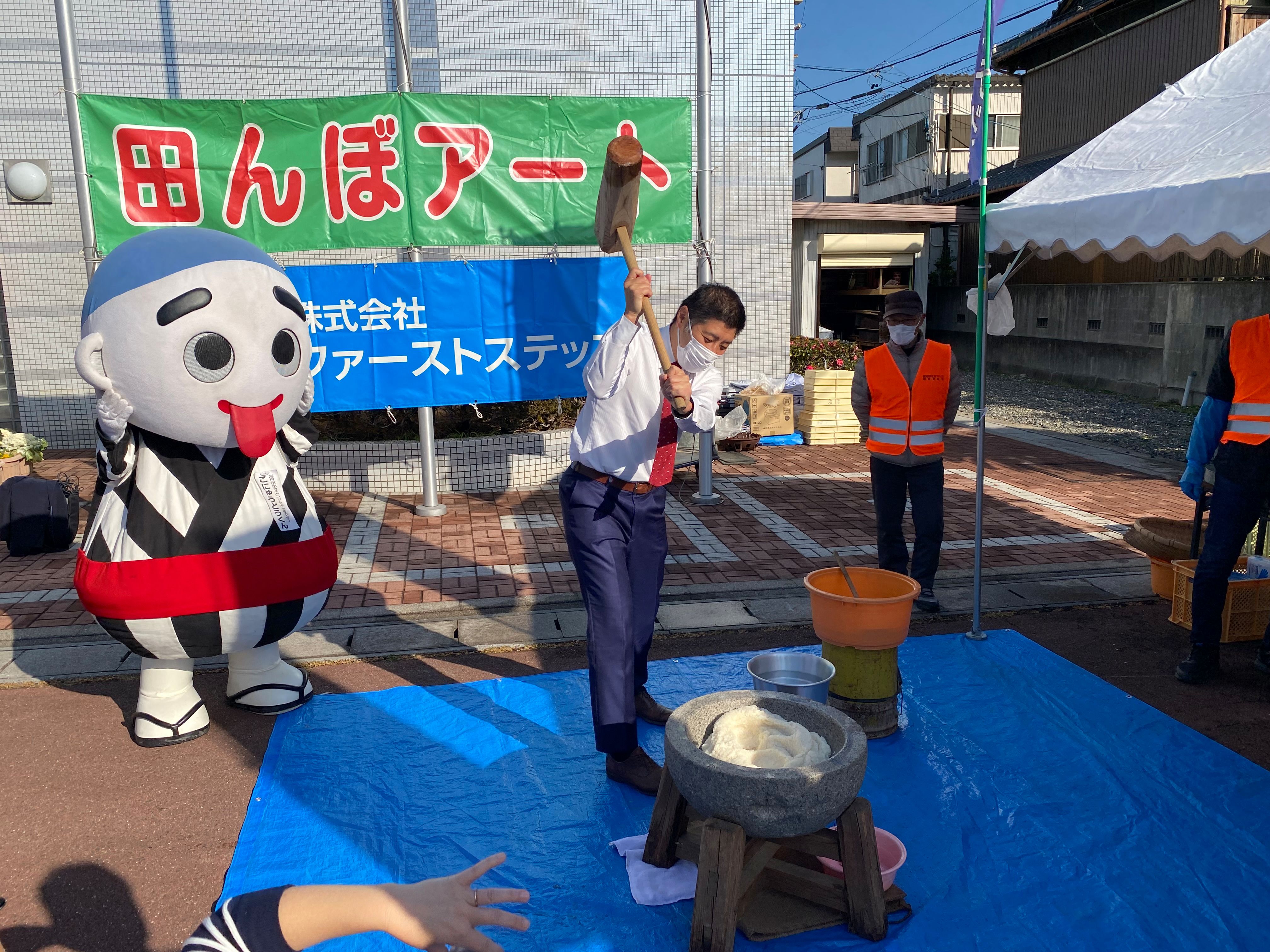 20230115　田んぼアート収穫祭