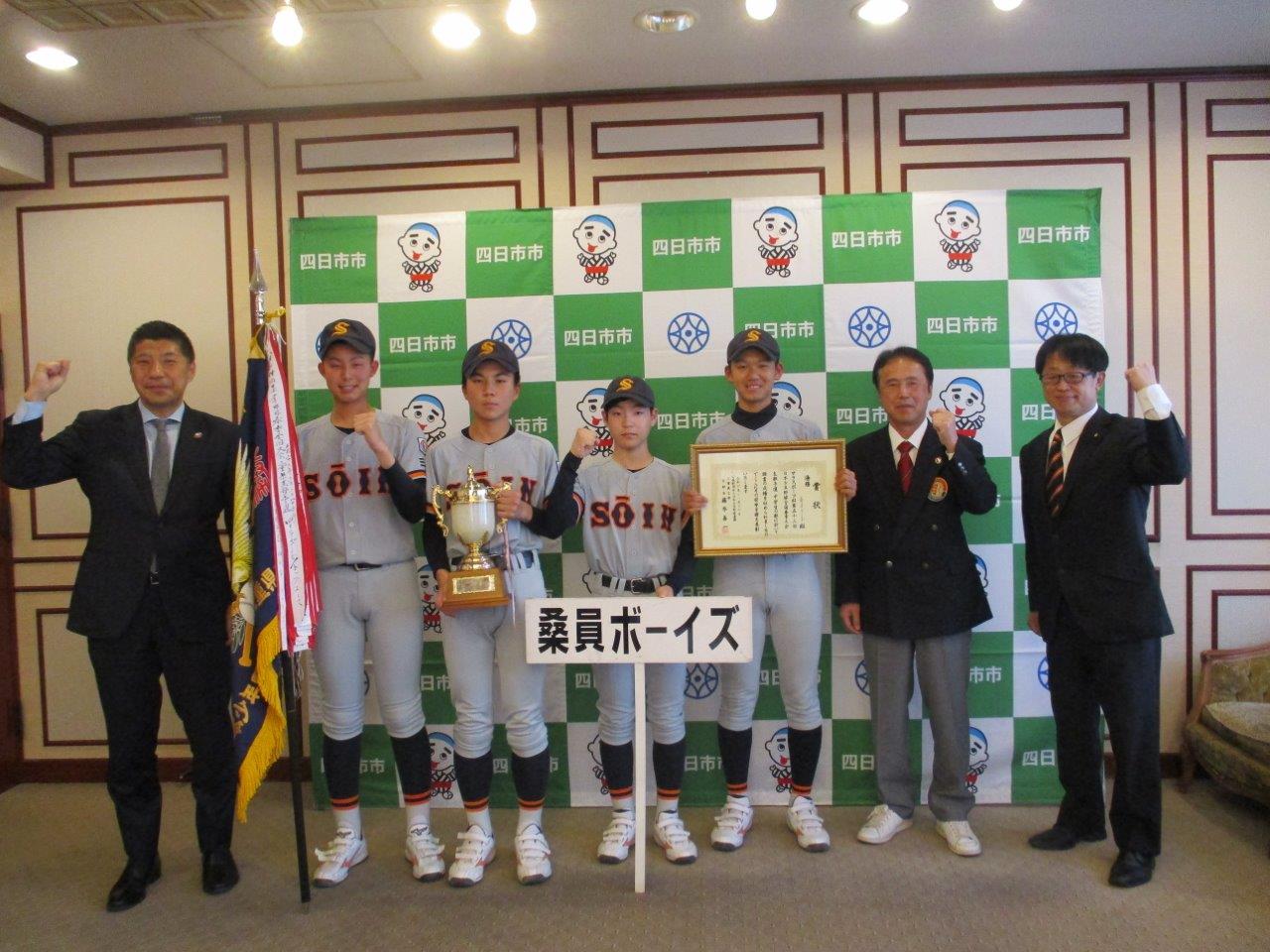 20230310　スターゼンカップ少年野球春季全国大会出場選手表敬訪問