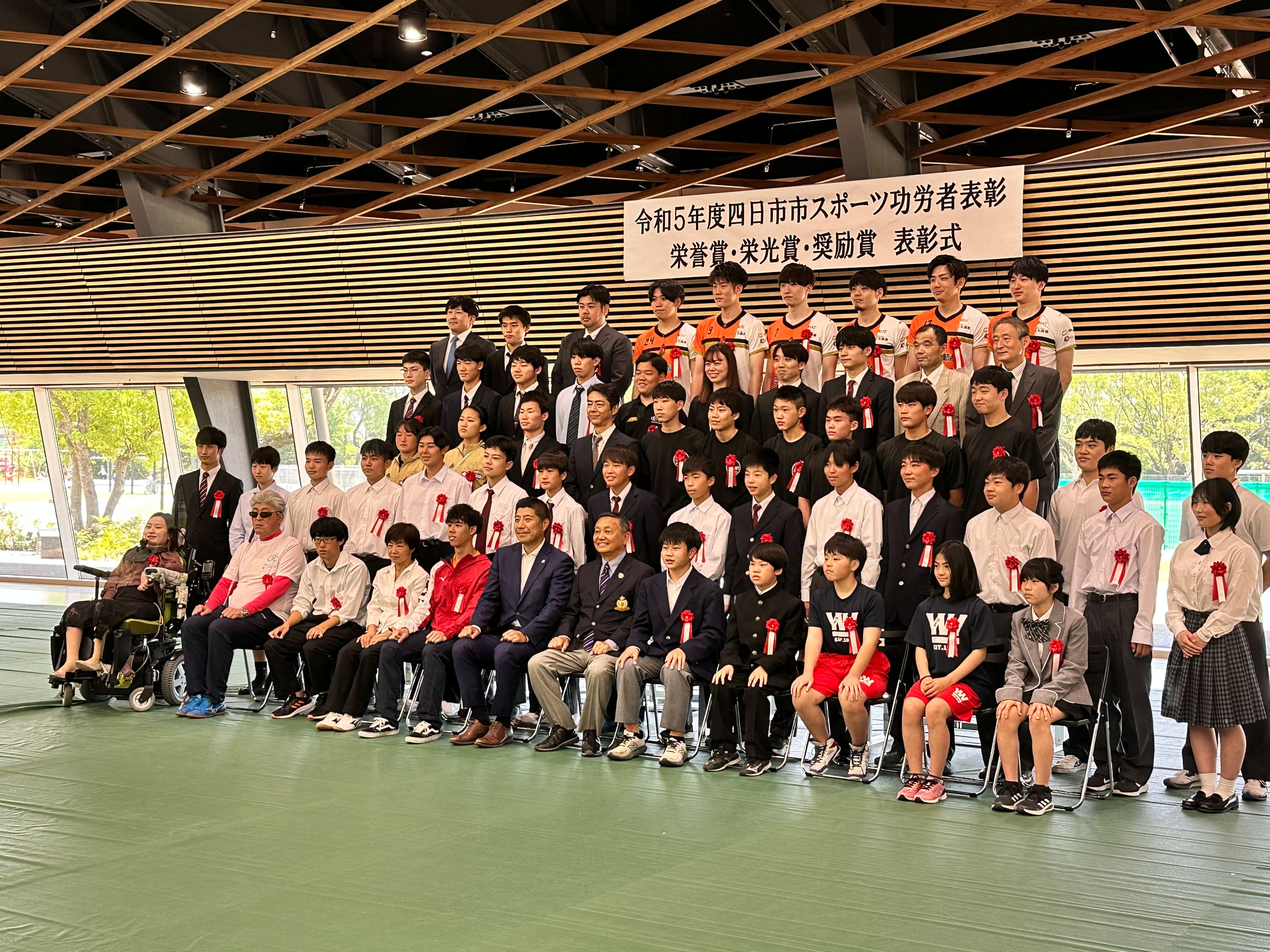 20230520　四日市市スポーツ協会総合開会式