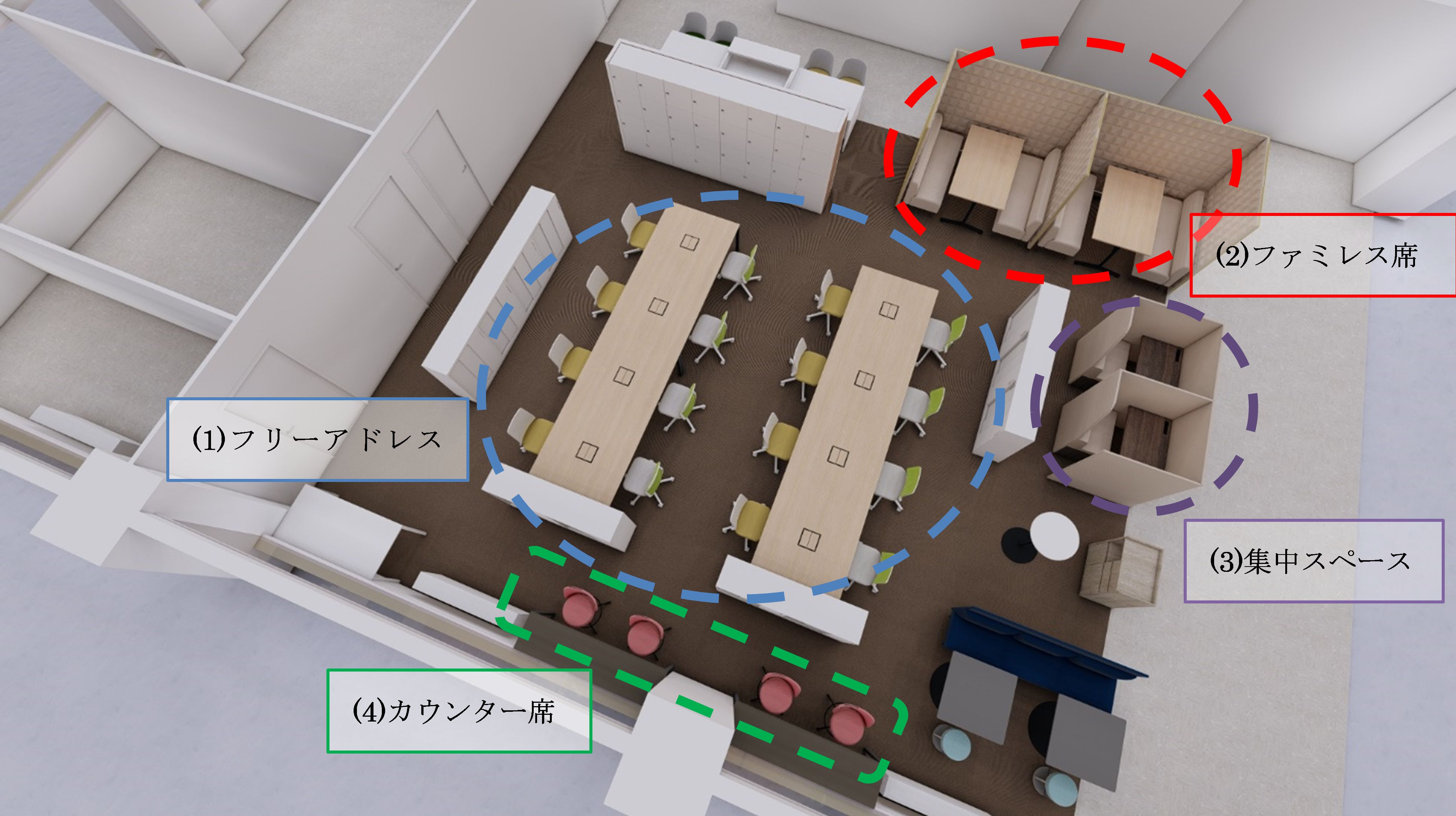 試行導入イメージ