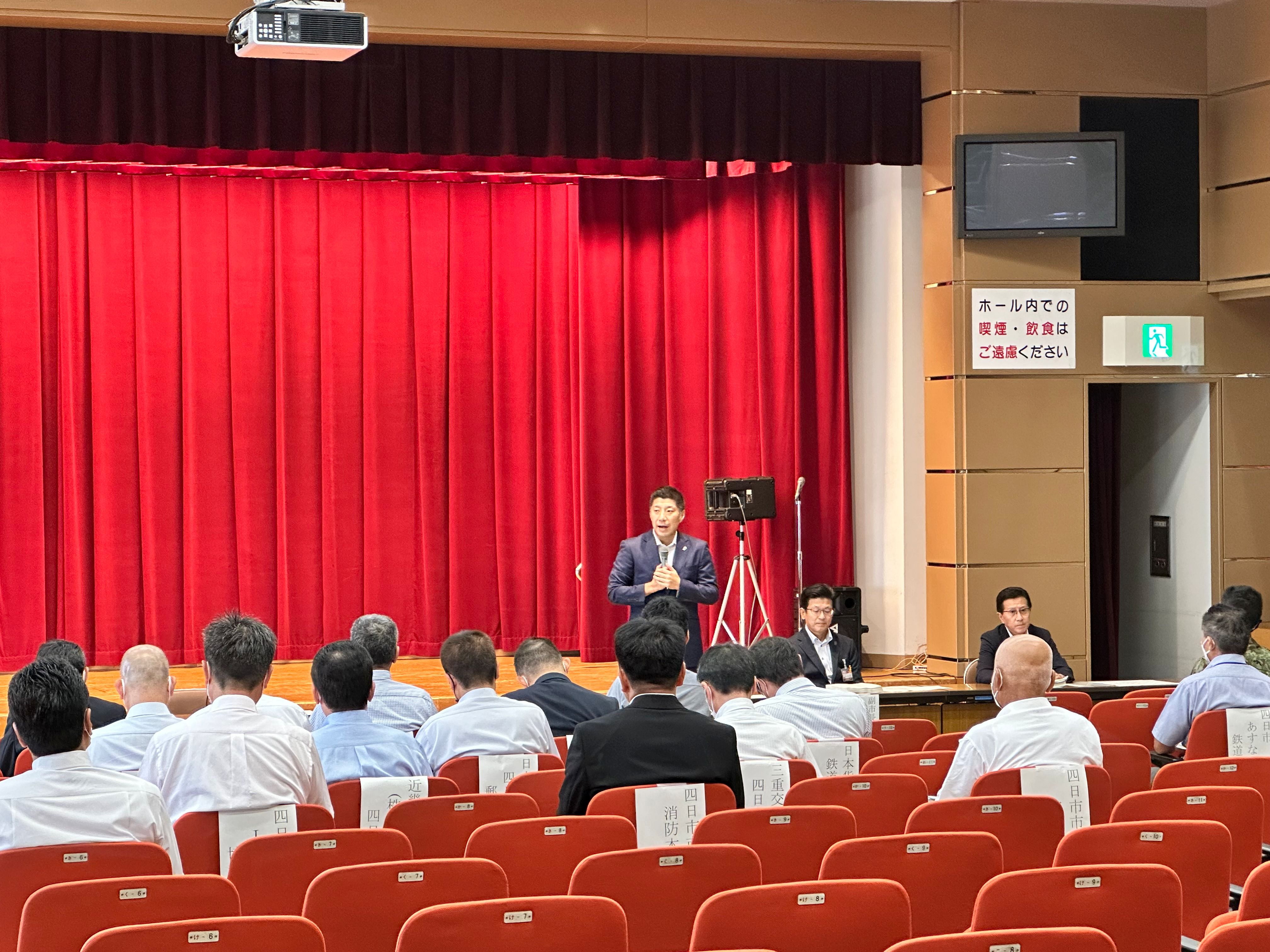 20230714　四日市市防災会議