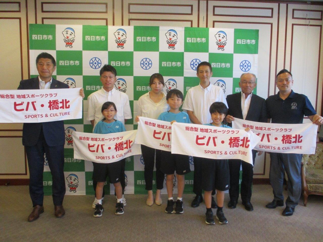 20230728　第２４回ダイハツ全国小学生ＡＢＣバドミントン大会出場選手表敬訪問