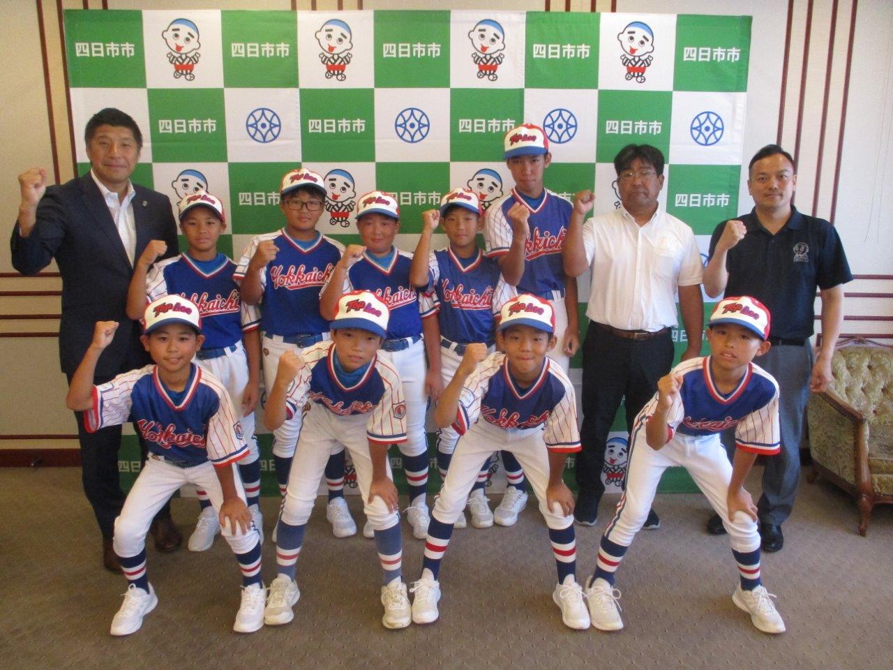 20230728　エイジェックカップ第５４回日本少年野球選手権大会出場表敬訪問