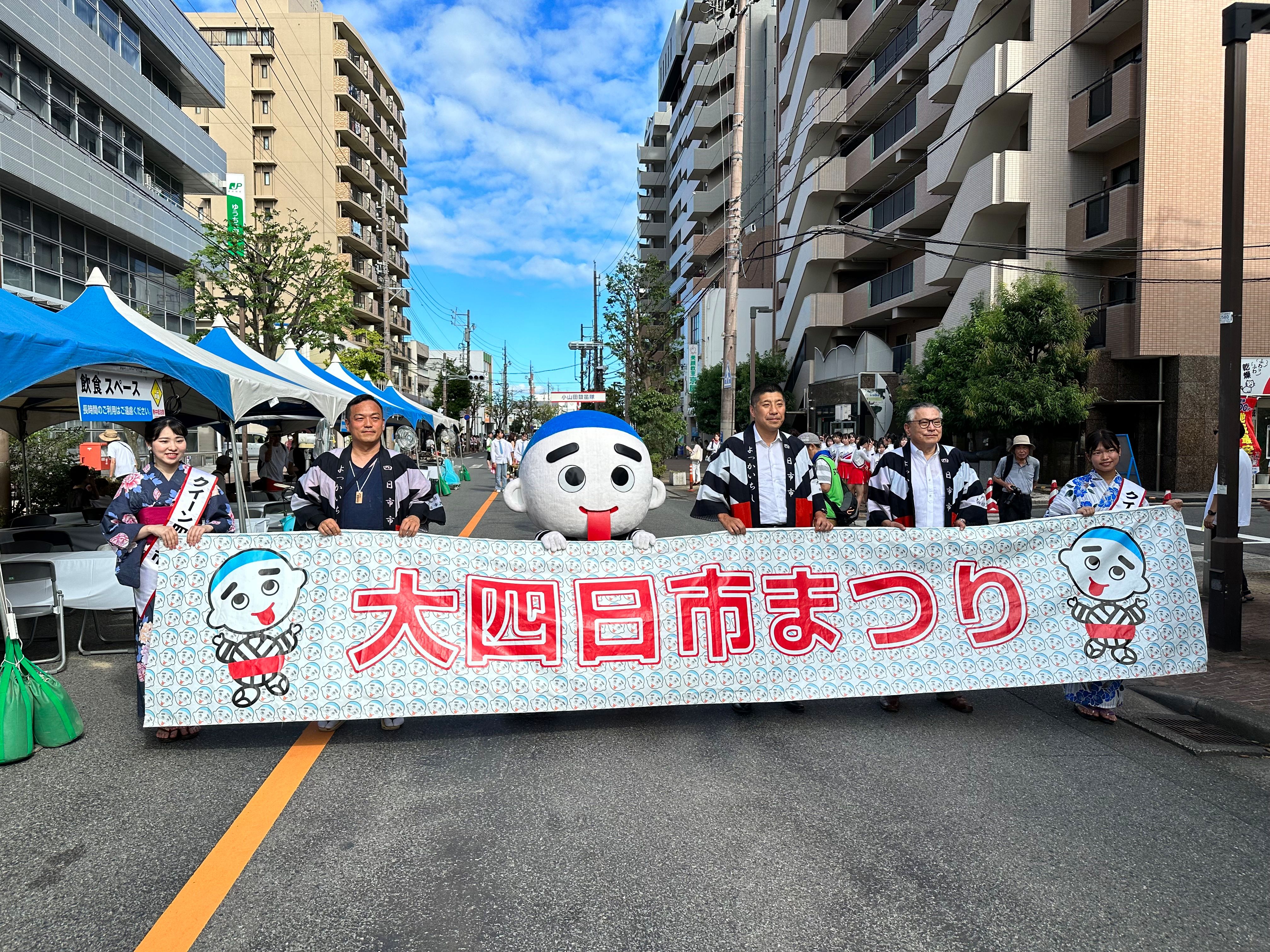 20230805　大四日市パレード