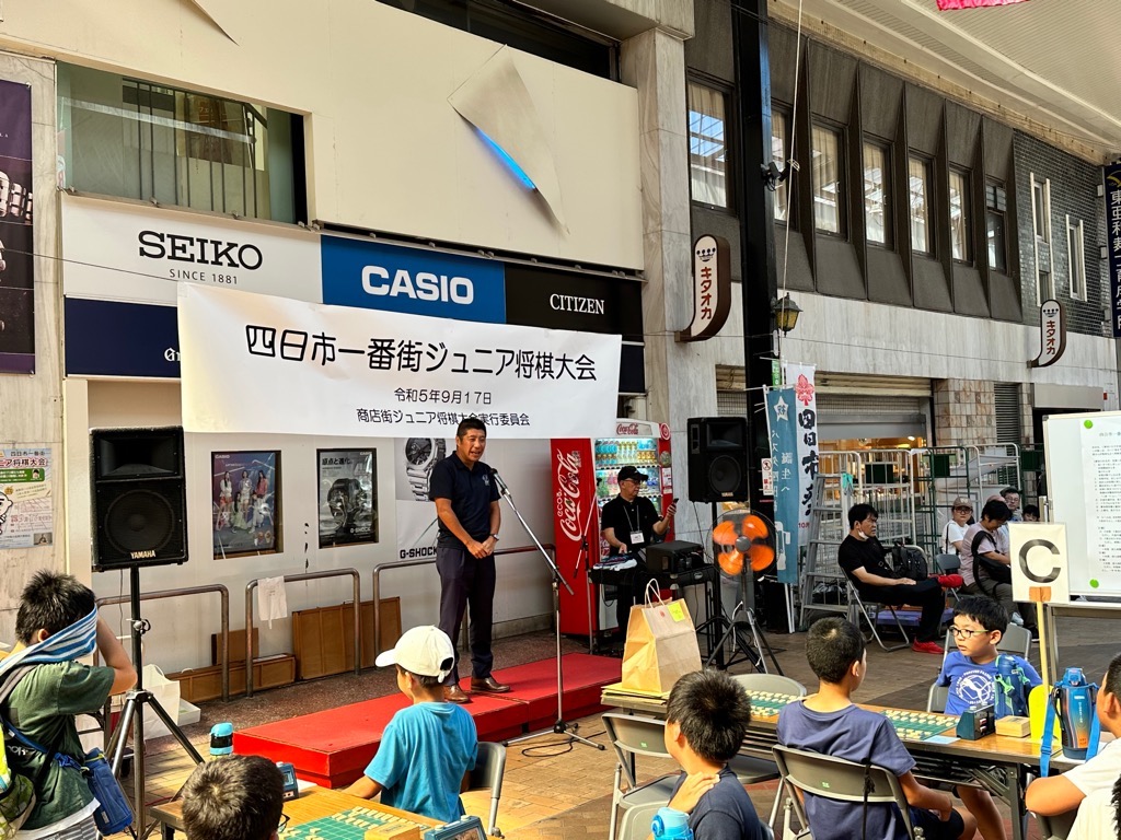 20230917　四日市一番街ジュニア将棋大会