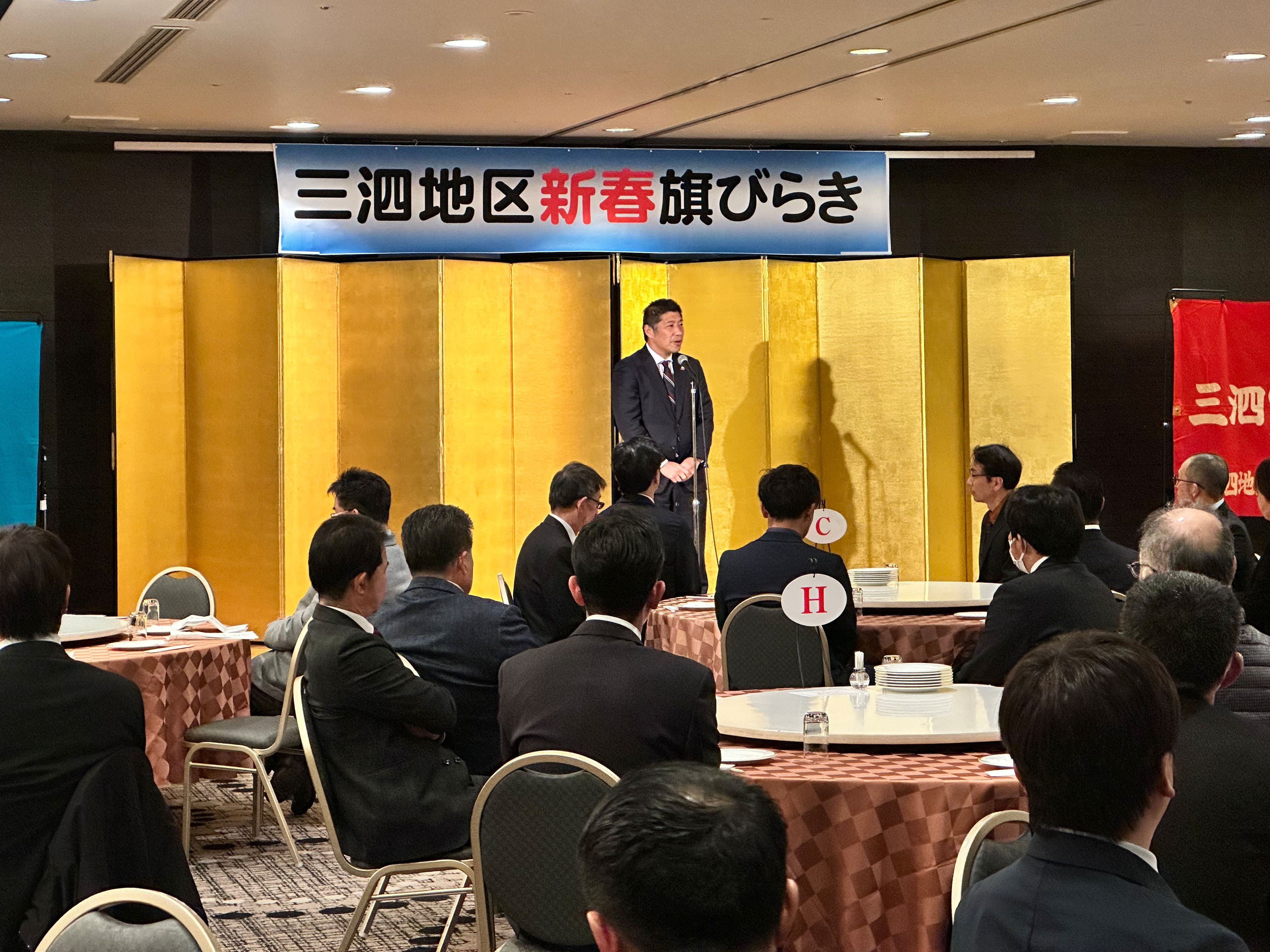 20240111　連合三重三泗地域協議会三泗地区新春旗開き