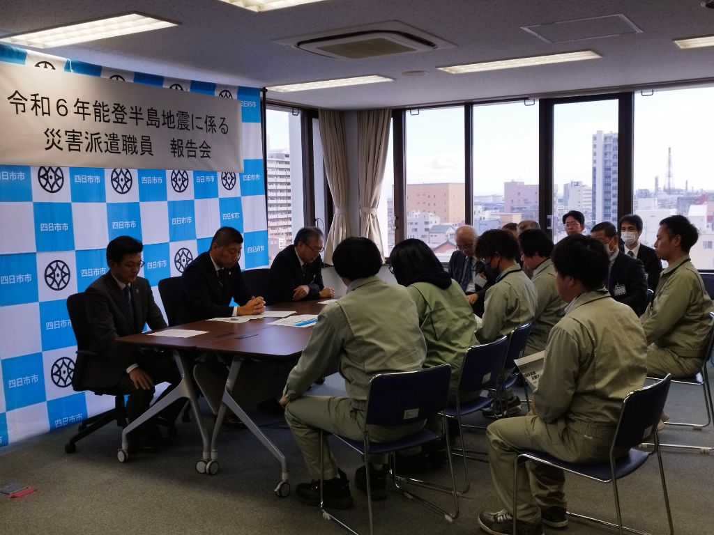 20240123　能登地震災害派遣職員報告会