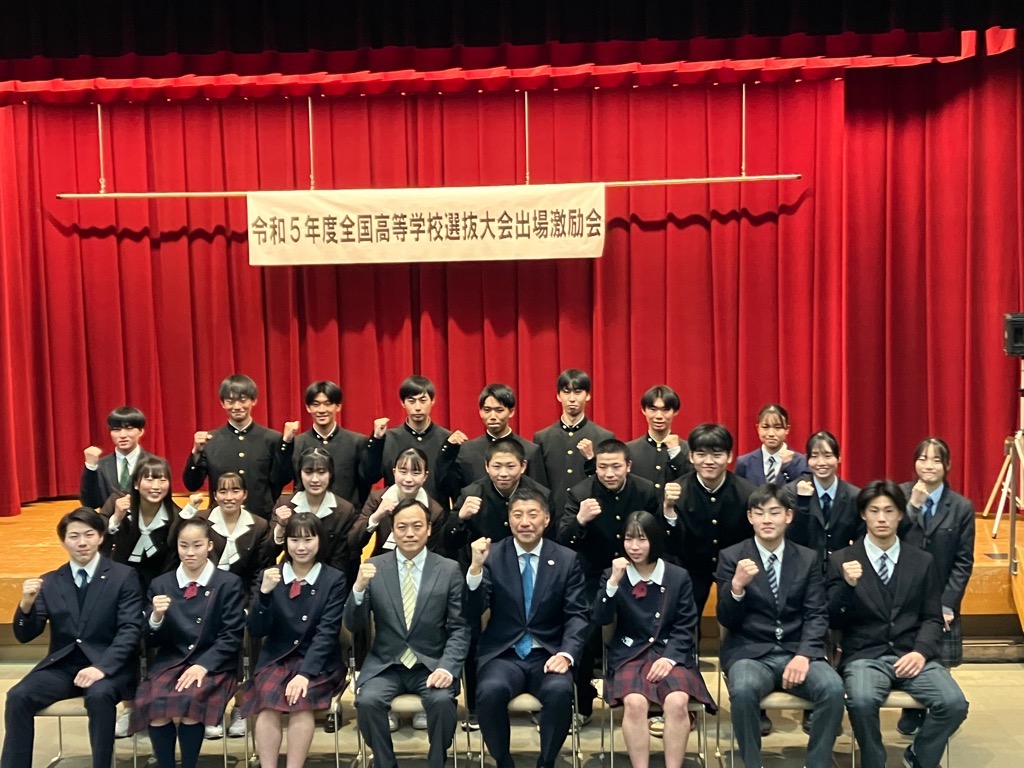 20240304　全国高等学校選抜大会激励会