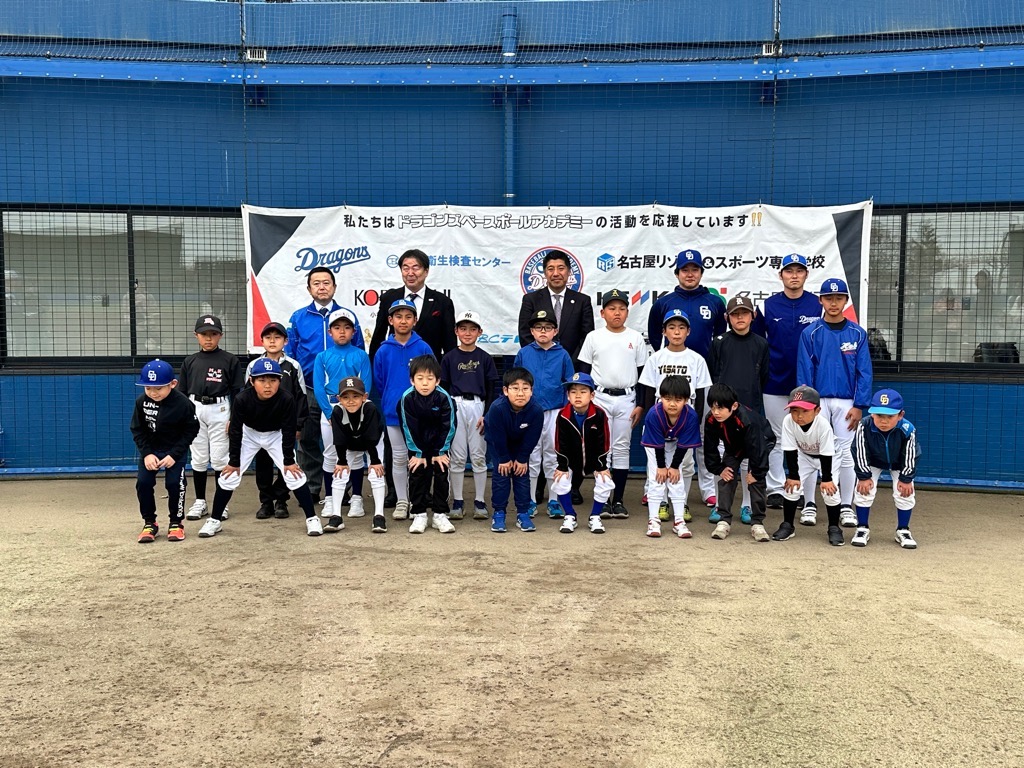20240402　ドラゴンズアカデミー開校式.jpg