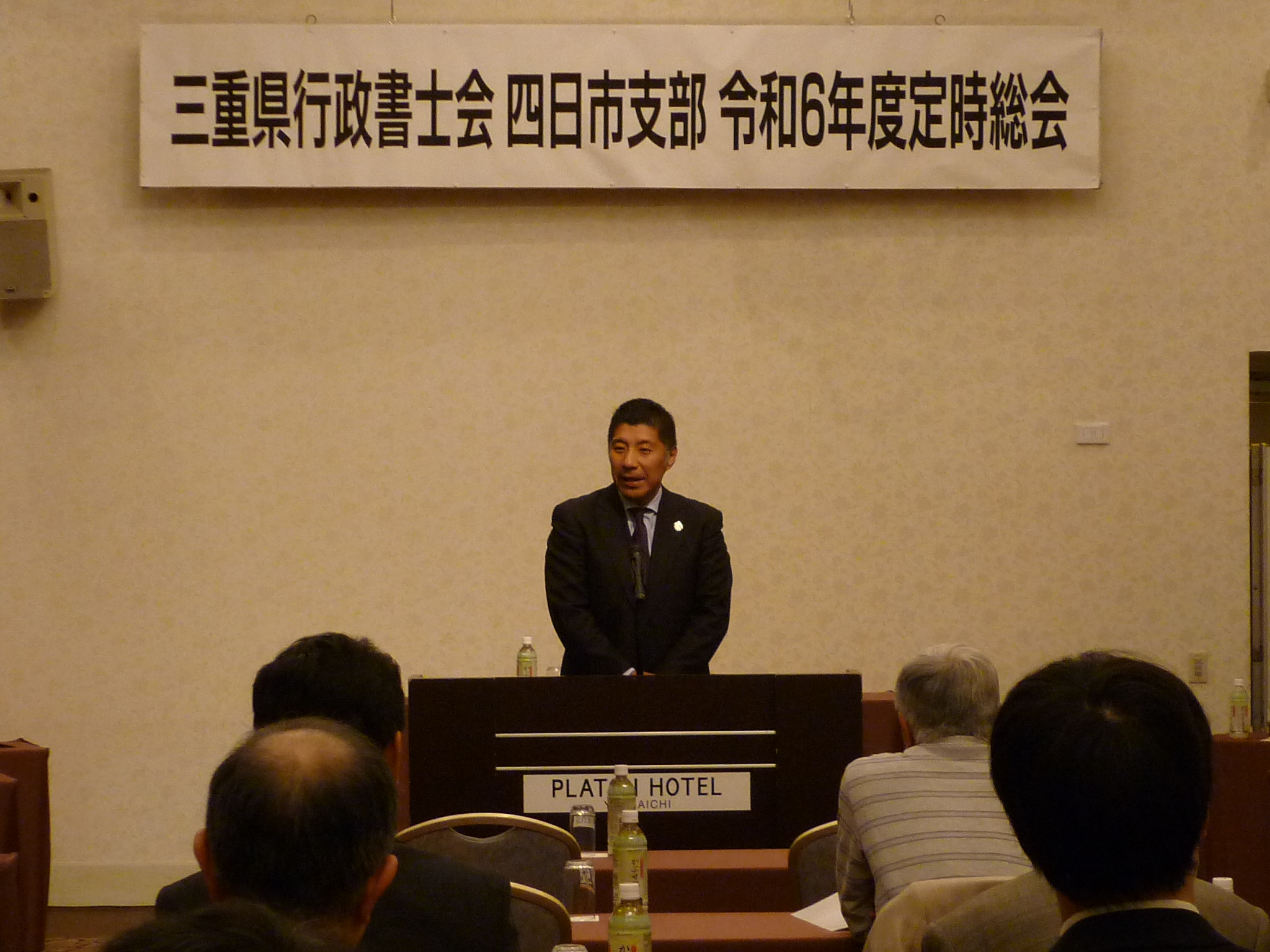 20240420　三重県行政書士会四日市支部定時総会.JPG