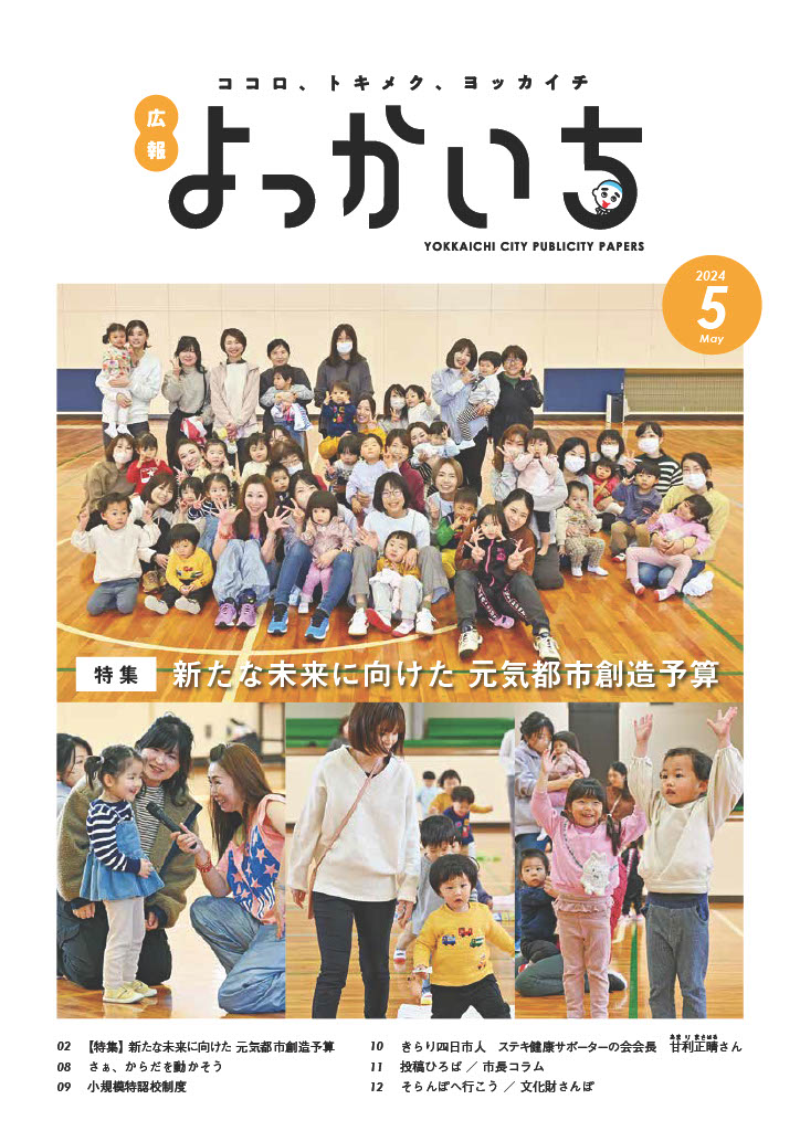 表紙