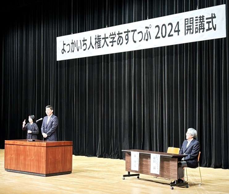 kaikousiki