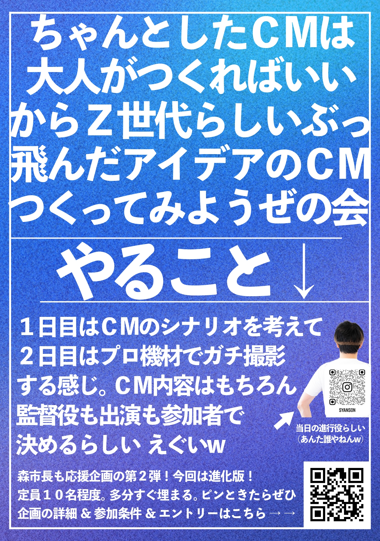 い