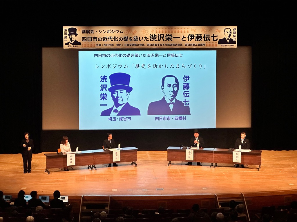 20250315　旧四郷村役場リニューアルオープン１周年記念事業.jpg