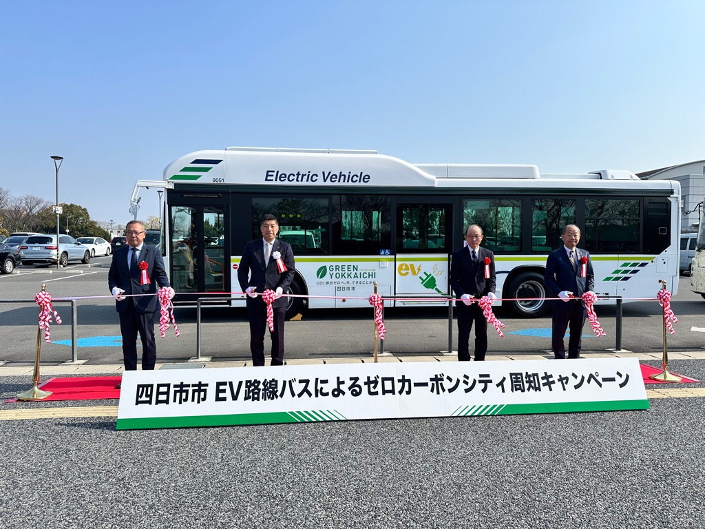 20250321　ふるさと納税EVバス出発式.jpg