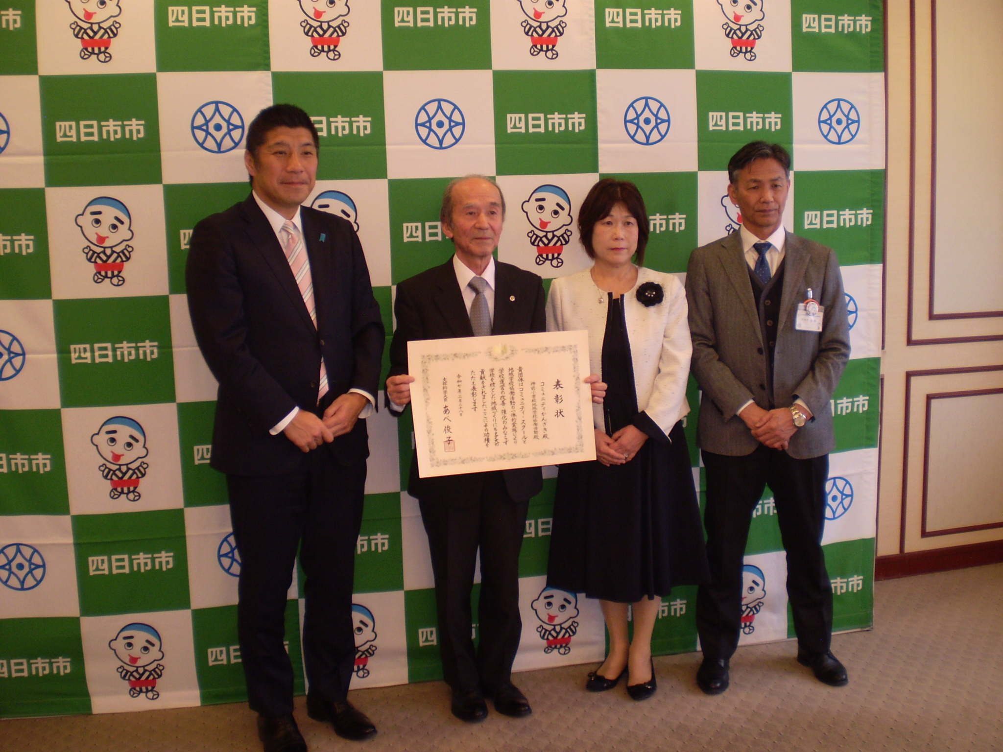 20250306　コミュニティ・スクール文部科学大臣表彰校表敬訪問.JPG
