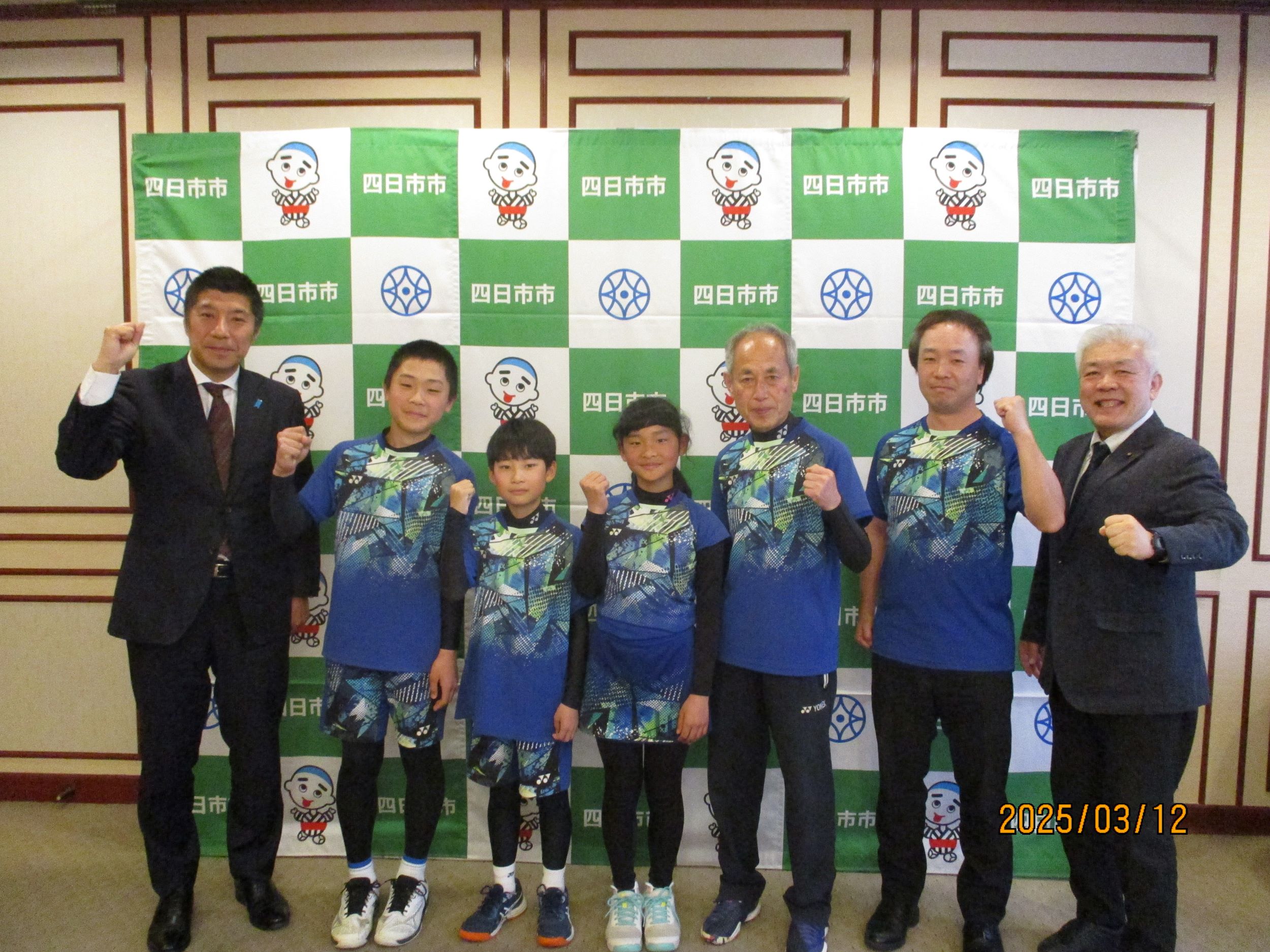 20250312　四日市ジュニアソフトテニスクラブ表敬訪問.JPG