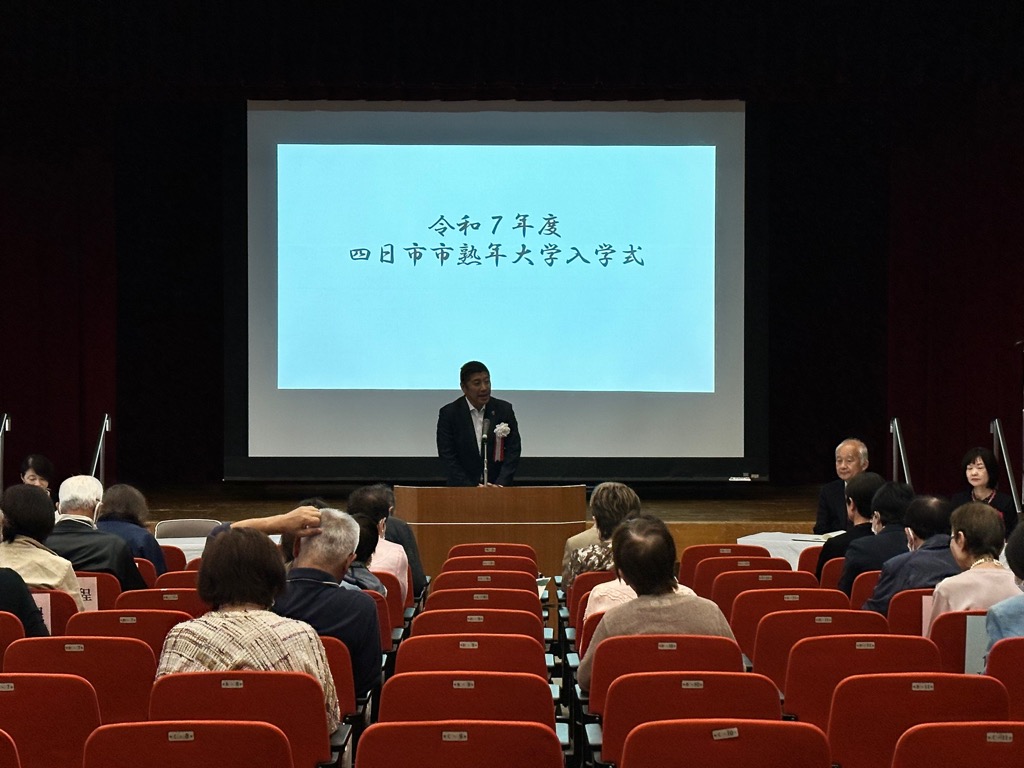 20250509　熟年大学入学式.jpg