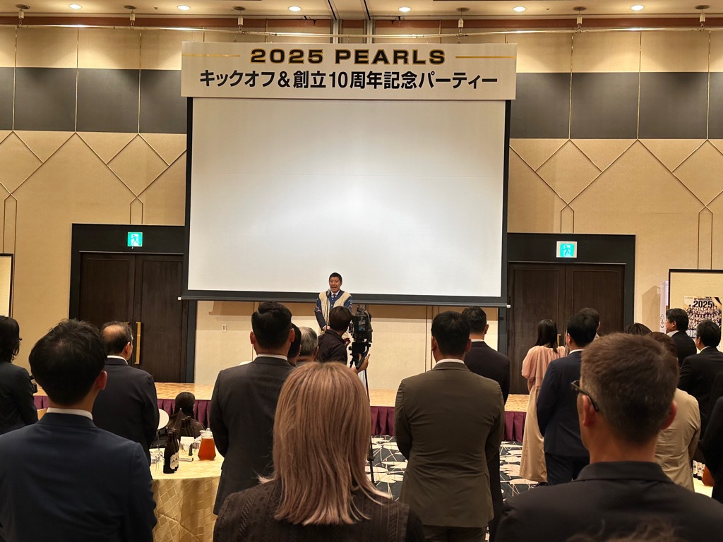 20250509　2025PEARLSキックオフ兼創立十周年記念パーティー.jpg