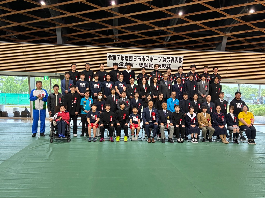 20250510　四日市市スポーツ協会総合開会式.jpg