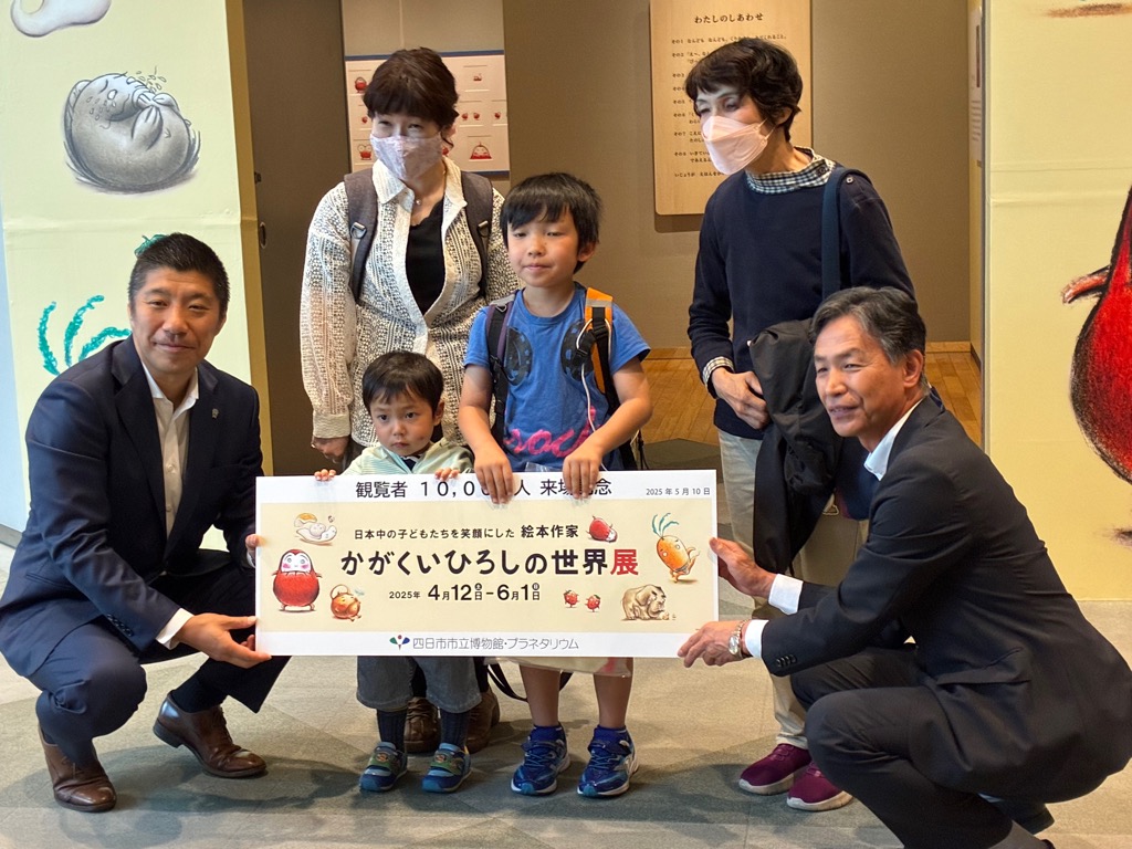 20250510　博物館特別展来館者１万人達成セレモニー.jpg