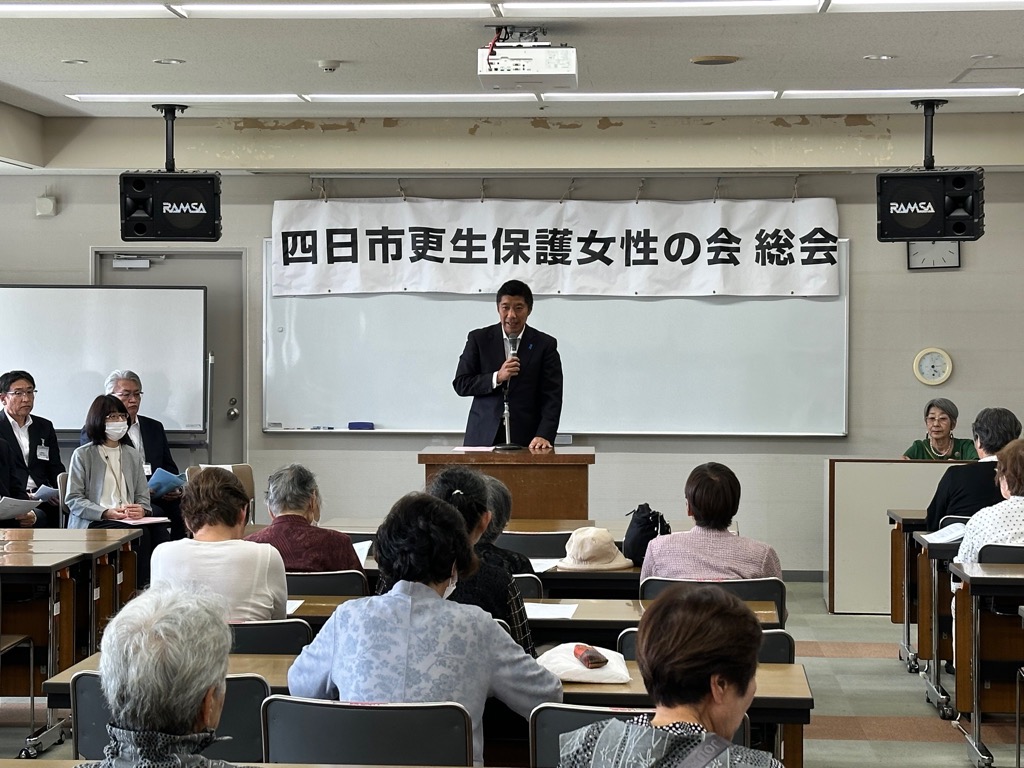 20250523　更生保護女性の会総会.jpg