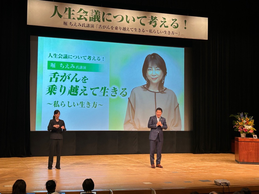 20250524　在宅医療普及啓発にかかるシンポジウム.jpg