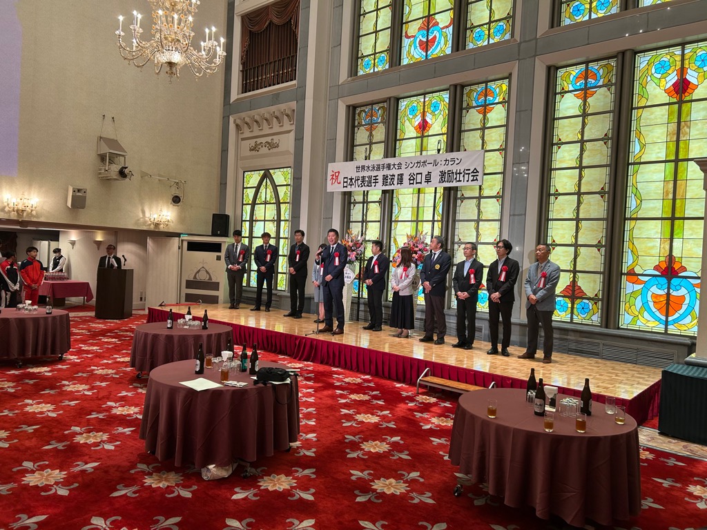 20250518　世界水泳選手権激励壮行会.jpg
