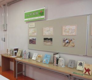 tenji