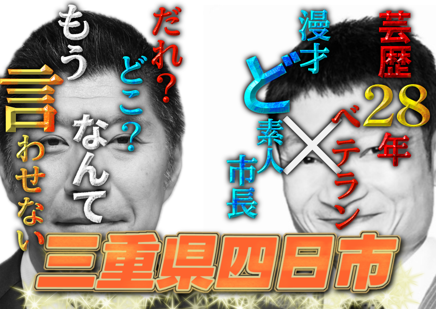 パネル画像