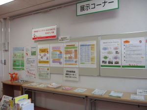 tenji