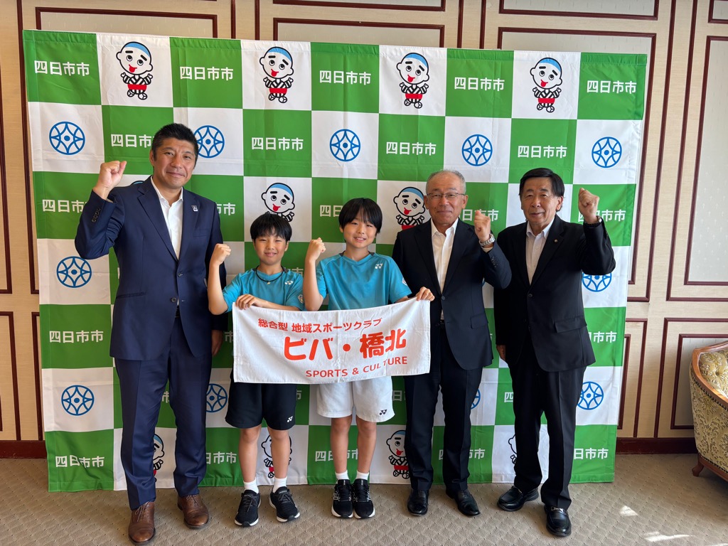 20250722　美翔団ジュニアバドミントン表敬訪問.jpg