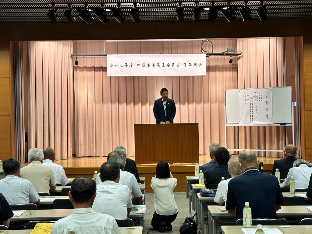20250723　農業委員会年次総会.jpg