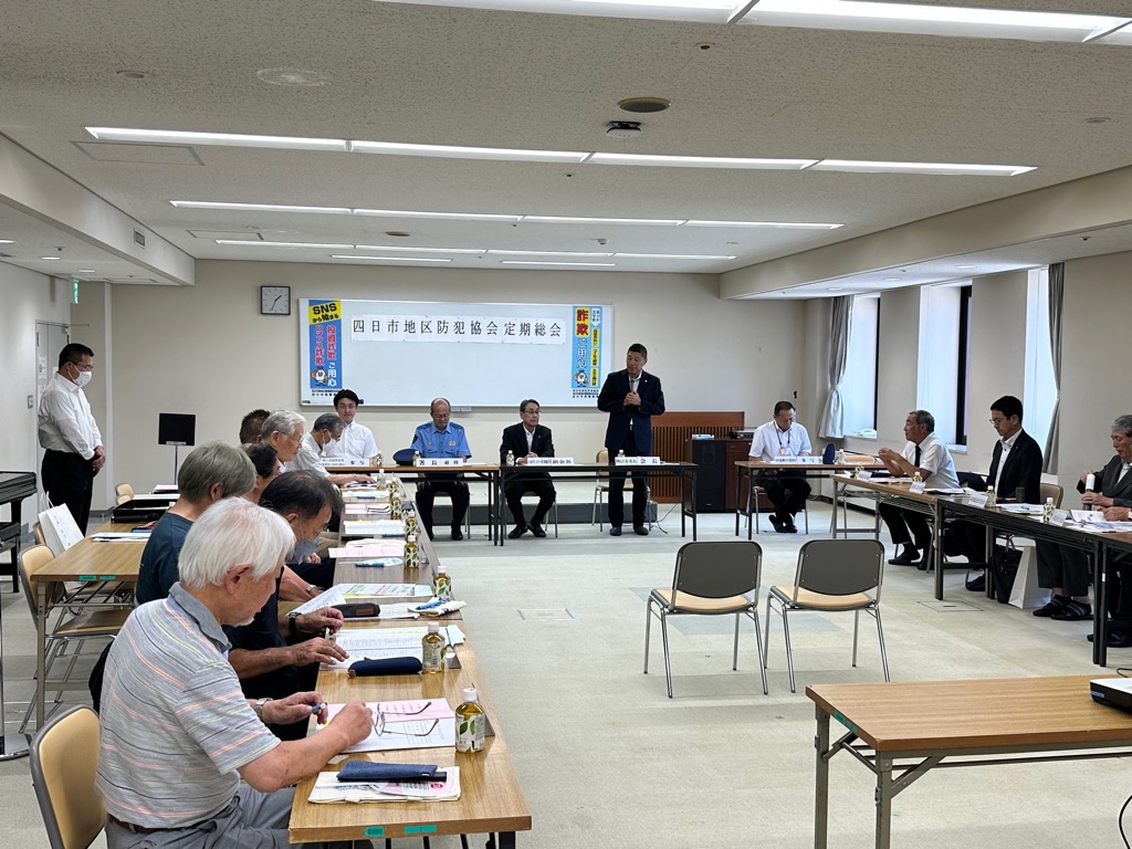 20250708　四日市地区防犯協会定期総会.jpg