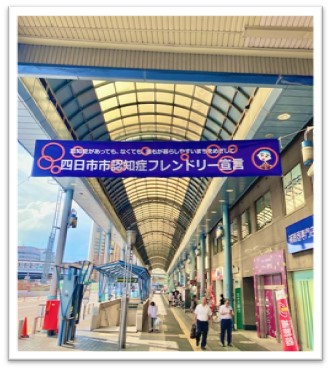 商店街１