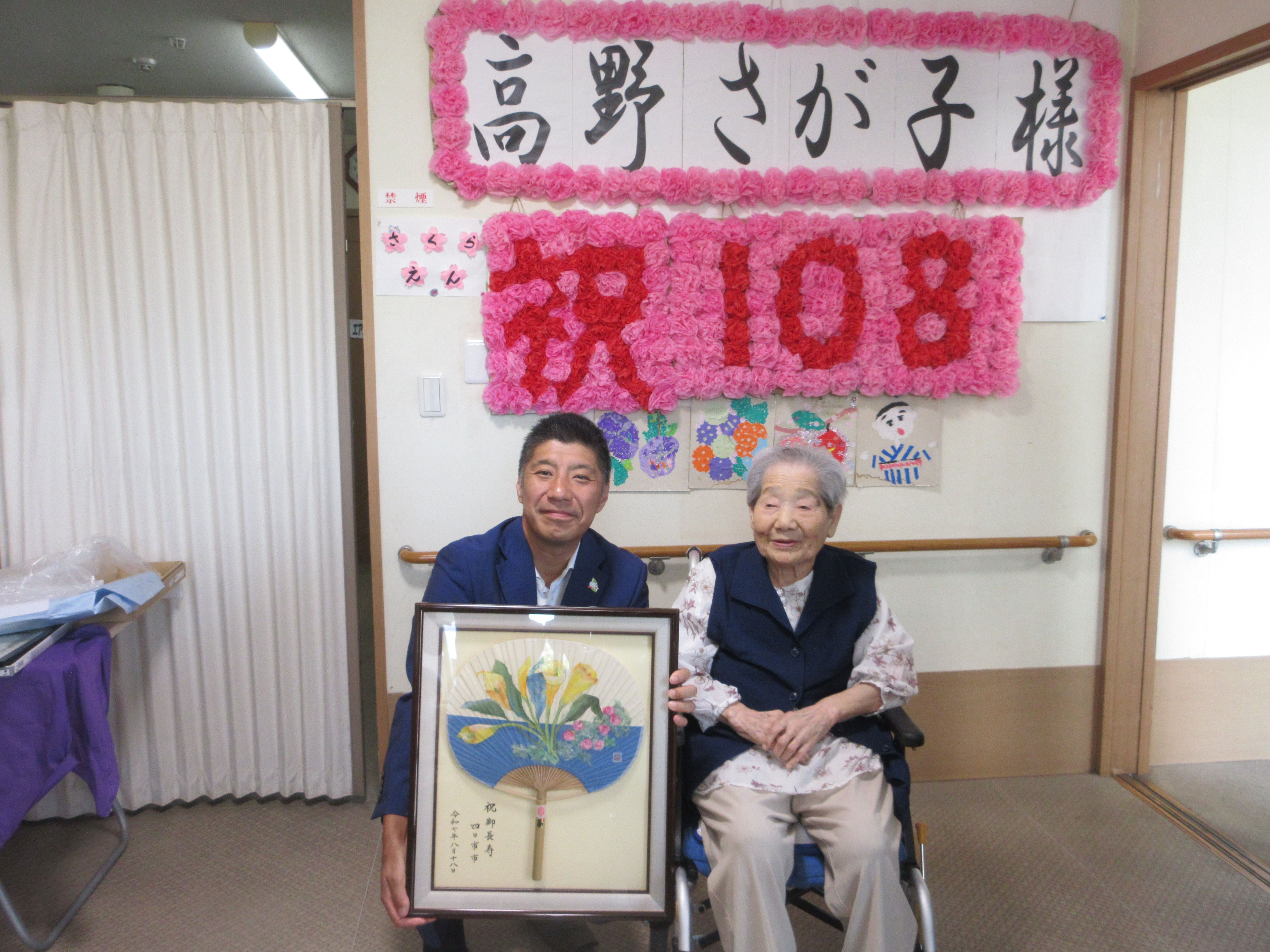 20250818　市内最高齢者訪問.JPG