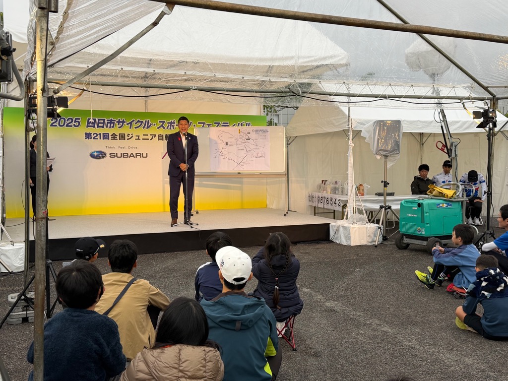 20251025　四日市サイクル・スポーツ・フェスティバル前夜祭.jpg