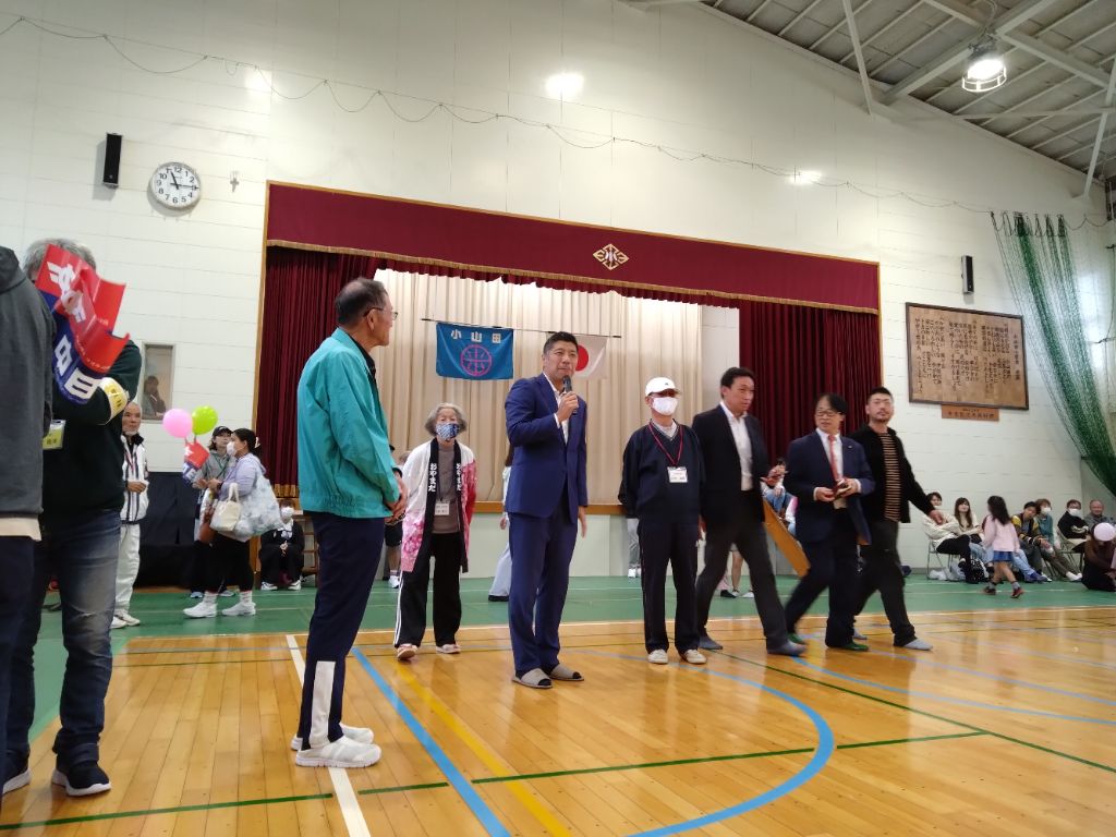 20251026　小山田地区運動会.jpg