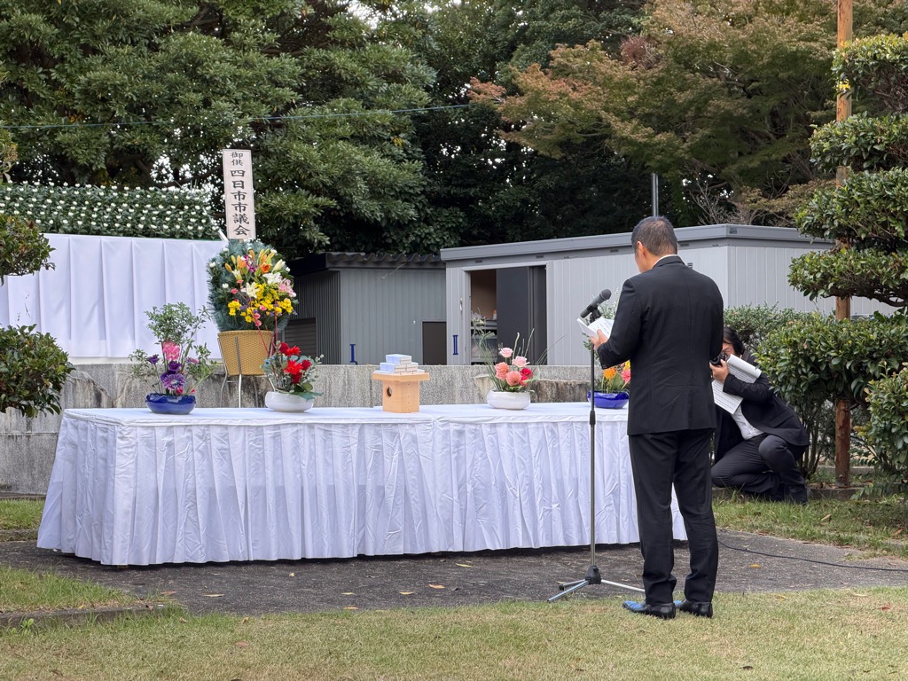 20251103　四日市市戦没者合同追悼式.jpg